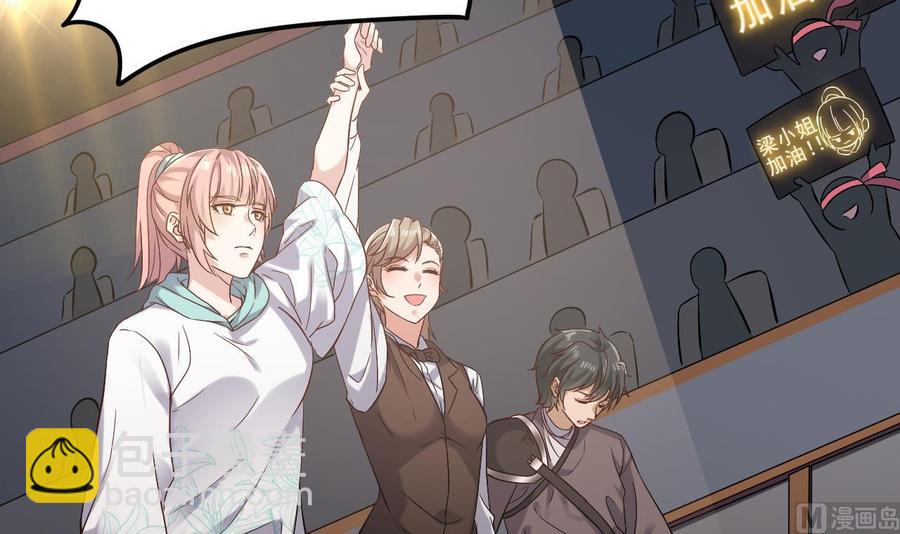 第225话 秘密兵器？(1/2)-第229话