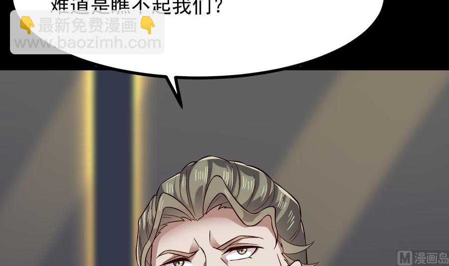 第225话 秘密兵器？(1/2)-第229话