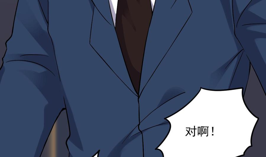 第225话 秘密兵器？(1/2)-第229话