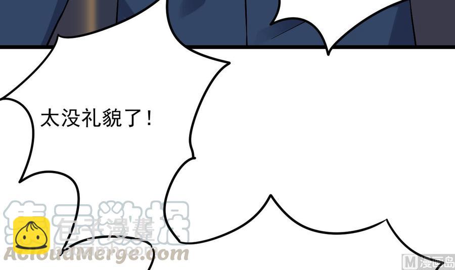 第225话 秘密兵器？(1/2)-第229话