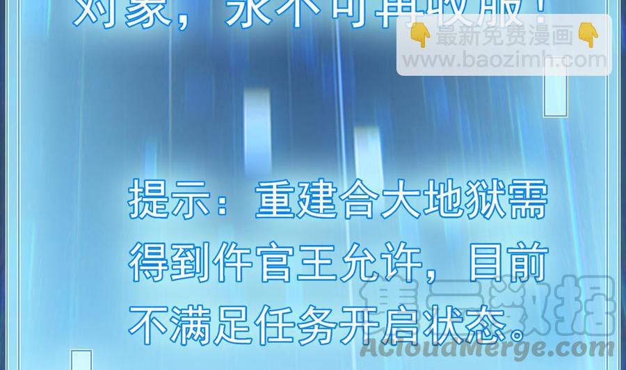 第227话 合大地狱(1/2)-第231话