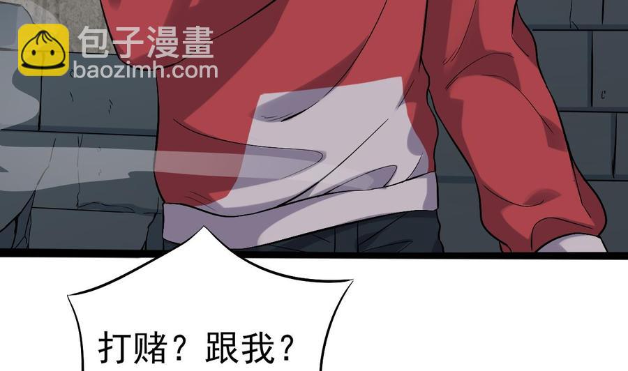 第227话 合大地狱(1/2)-第231话