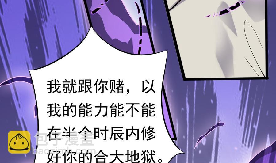 第227话 合大地狱(1/2)-第231话