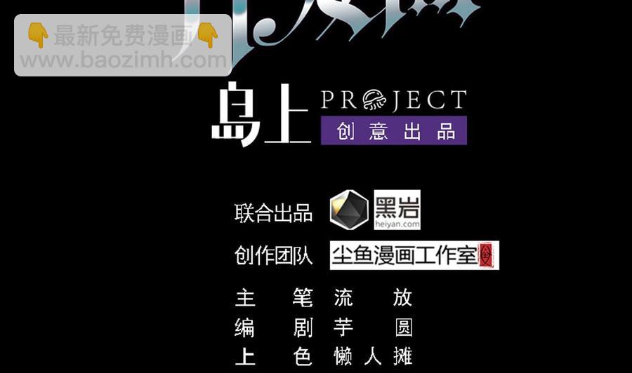 第227话 合大地狱(1/2)-第231话