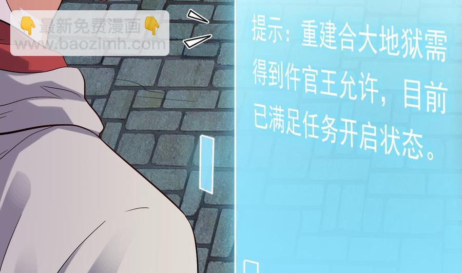 第227话 合大地狱(1/2)-第231话