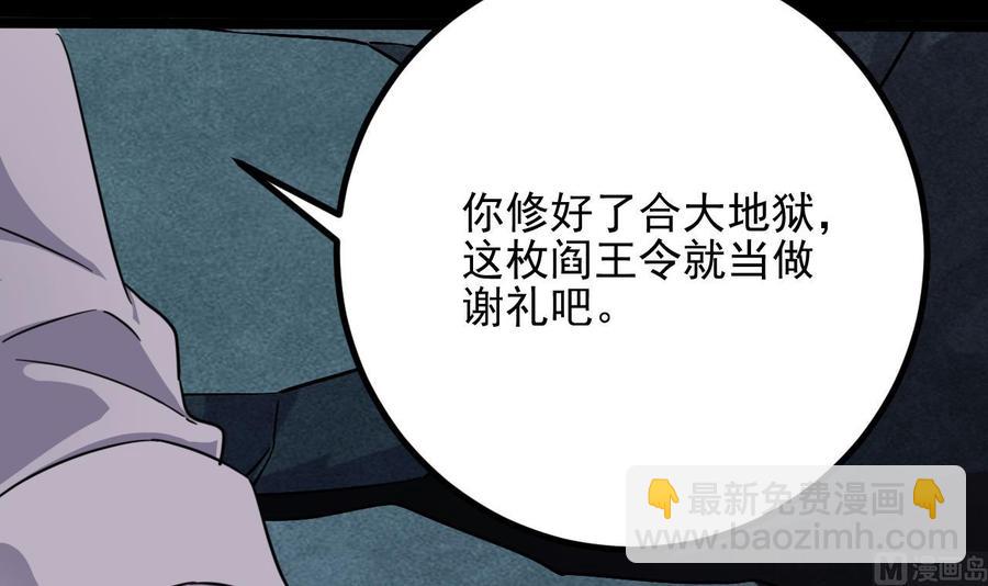 第229话 姚兵VS宋欢(1/2)-第233话