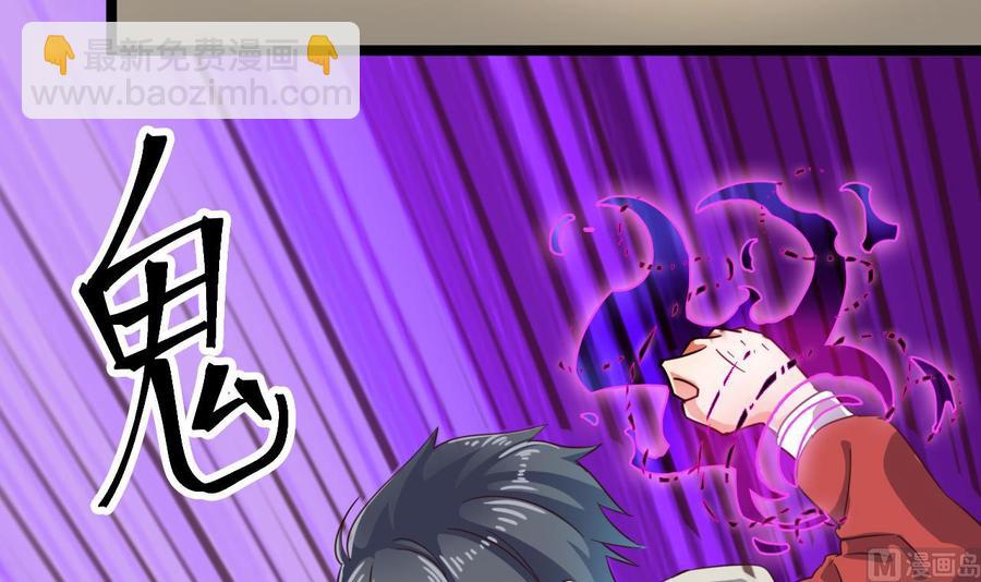 第229话 姚兵VS宋欢(1/2)-第233话