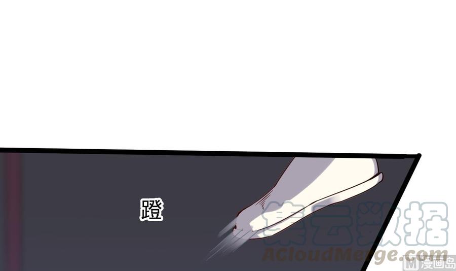 第229话 姚兵VS宋欢(1/2)-第233话