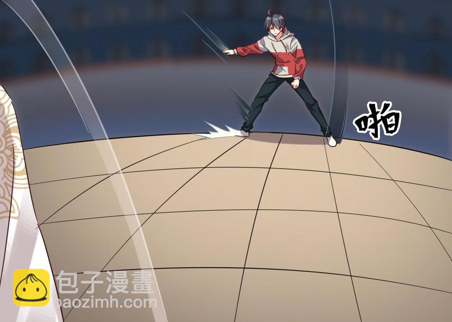 傀奇開發商 - 第229話 姚兵VS宋歡(2/2) - 1