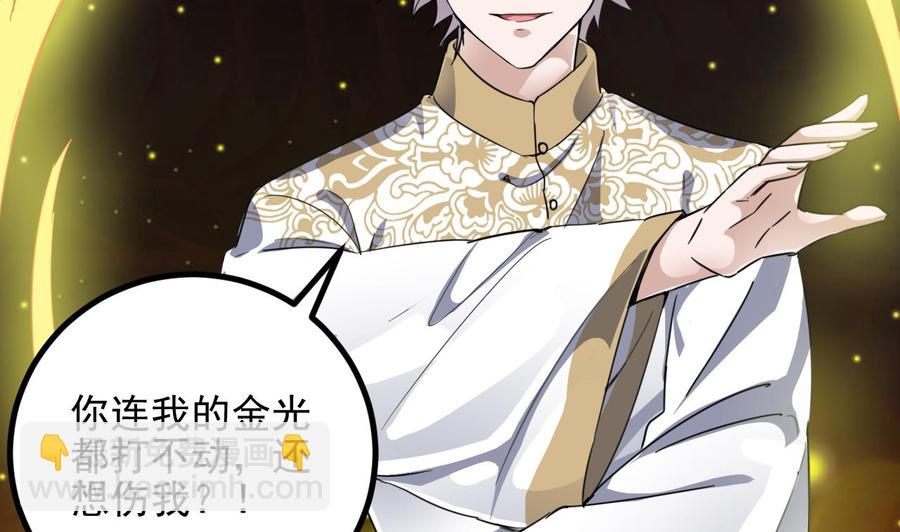 第229话 姚兵VS宋欢(1/2)-第233话