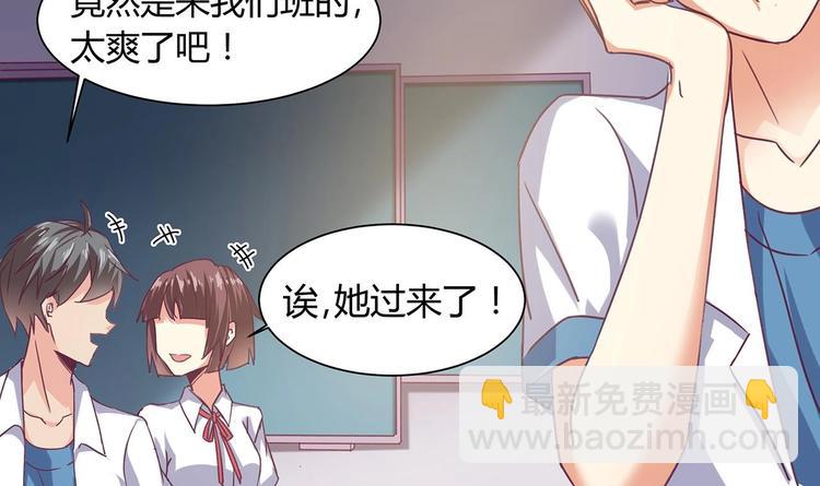 第23话 今晚我等你(1/2)-第25话