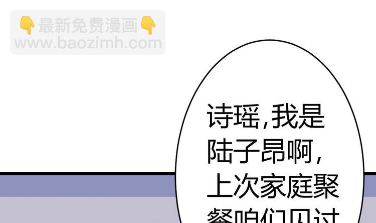 第23话 今晚我等你(1/2)-第25话