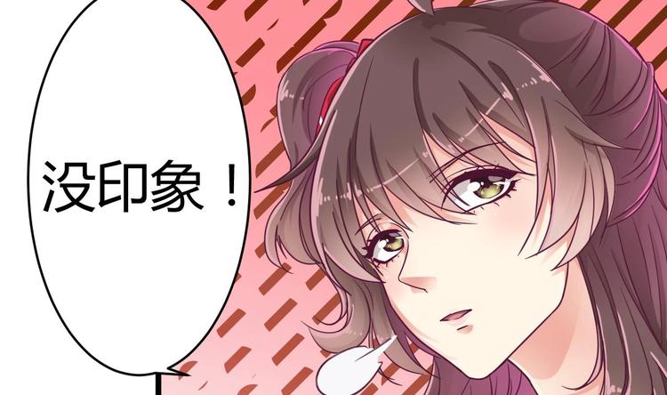 第23话 今晚我等你(1/2)-第25话