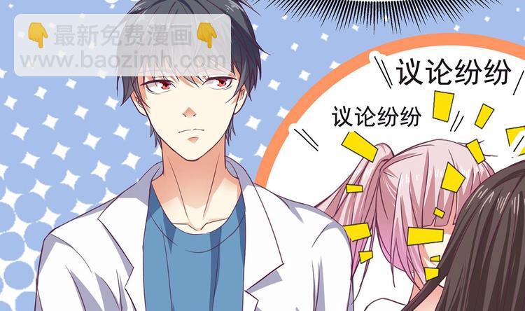 第23话 今晚我等你(1/2)-第25话