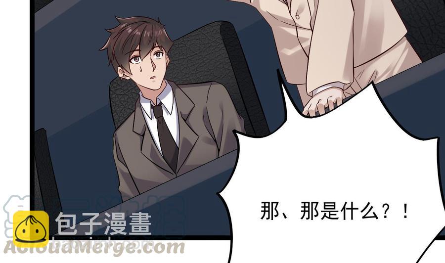 第231话 尘埃落定(1/2)-第235话