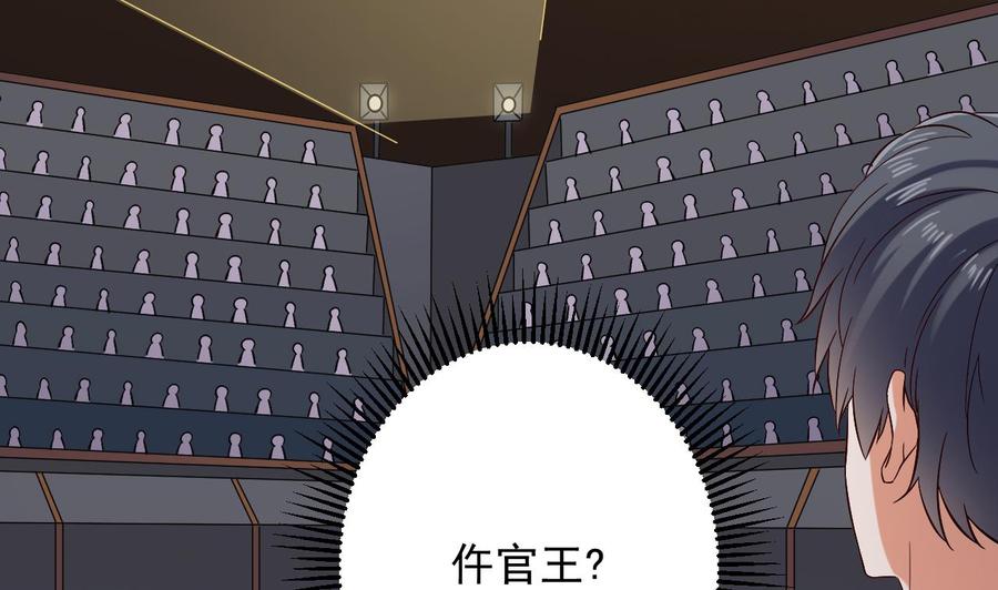 第231话 尘埃落定(1/2)-第235话