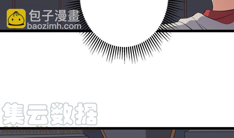 第231话 尘埃落定(1/2)-第235话