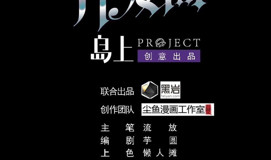 第231话 尘埃落定(1/2)-第235话