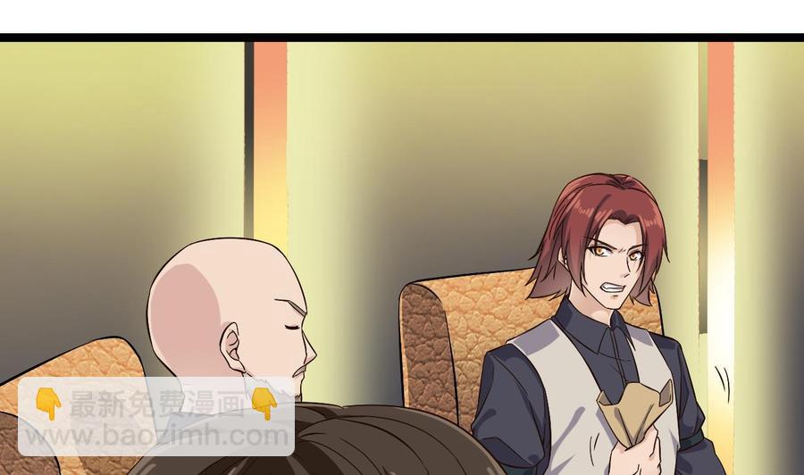 第231话 尘埃落定(1/2)-第235话