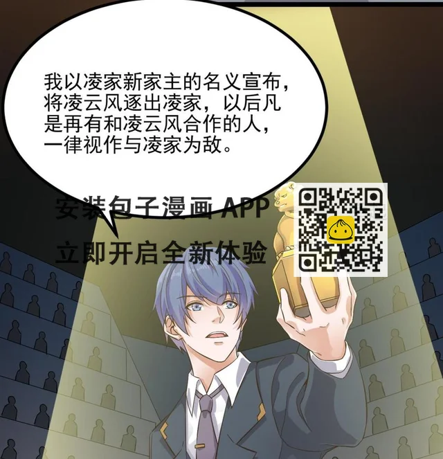 第231话 尘埃落定(1/2)-第235话