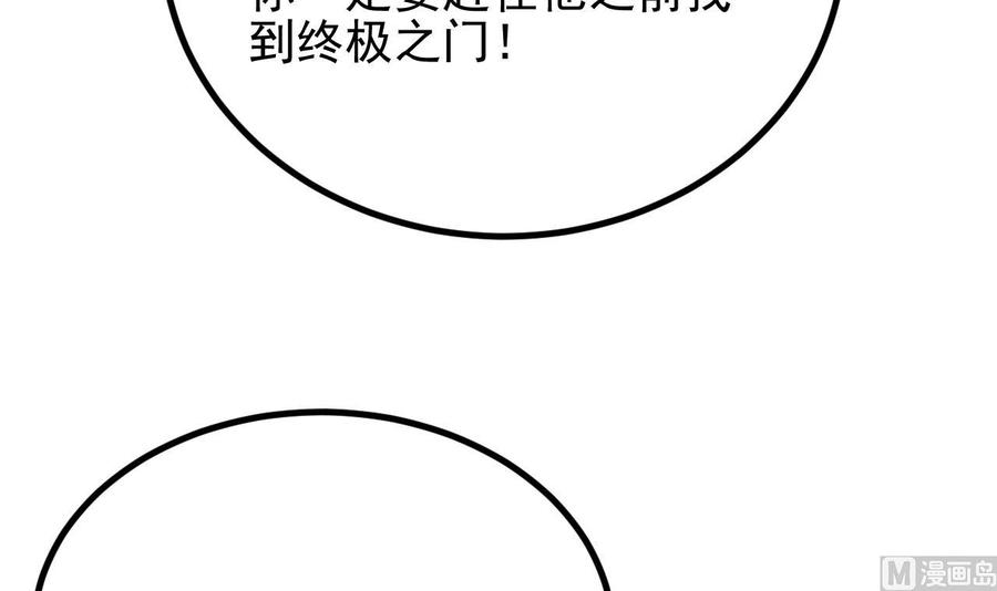 第233话 山洞艳遇？(1/2)-第237话