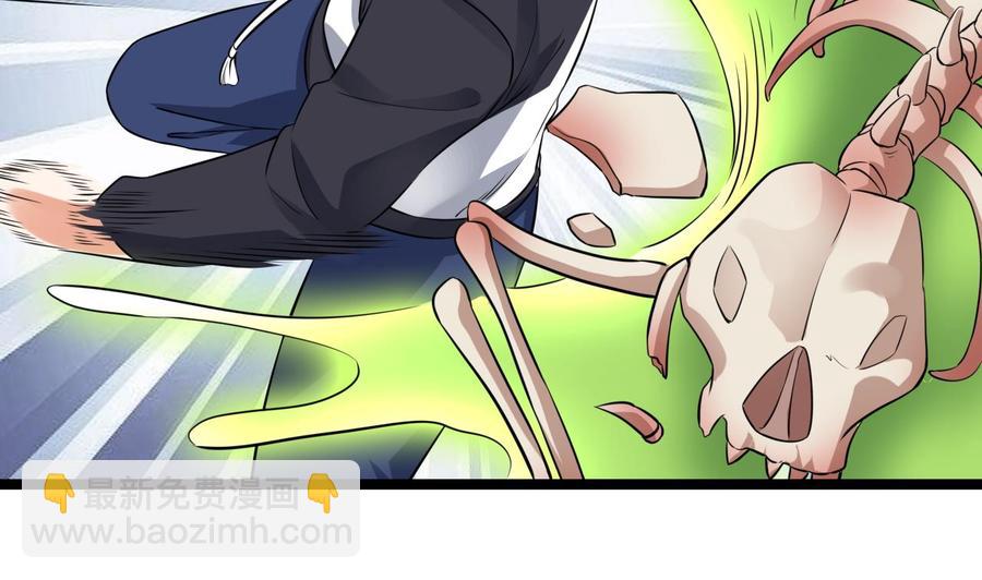 第233话 山洞艳遇？(1/2)-第237话