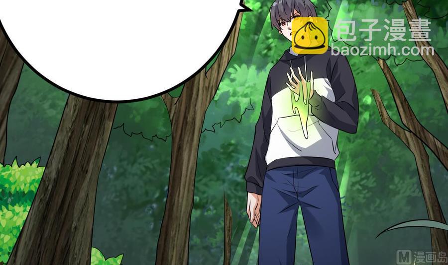 第233话 山洞艳遇？(1/2)-第237话