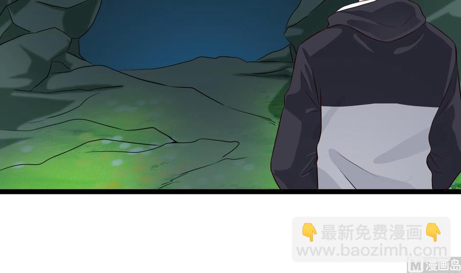 第233话 山洞艳遇？(1/2)-第237话