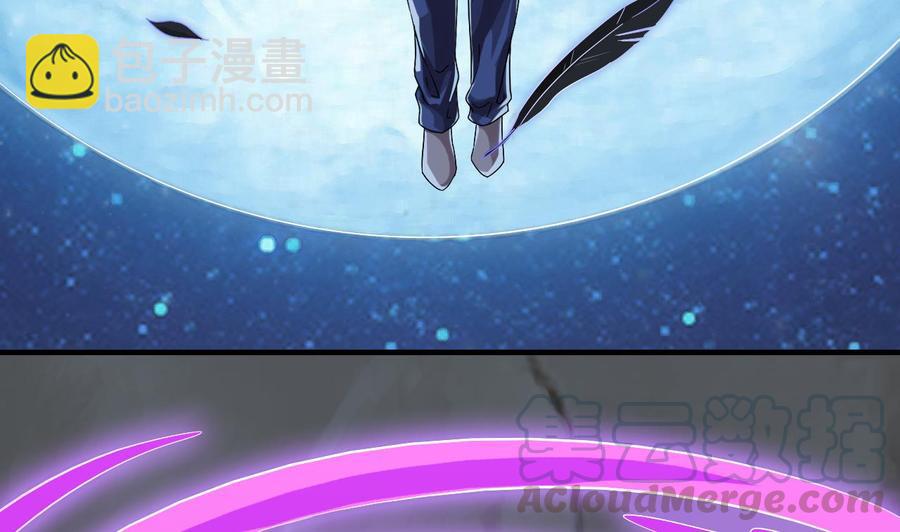 第237话 重临帝尊之位！(1/2)-第241话