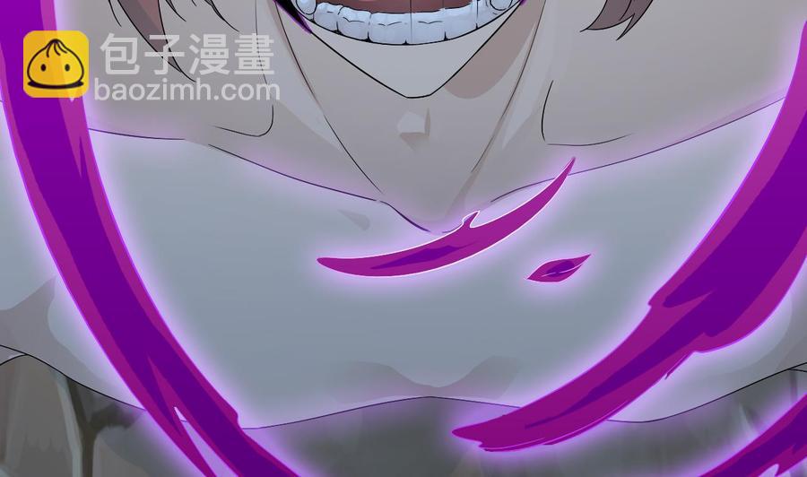 第237话 重临帝尊之位！(1/2)-第241话