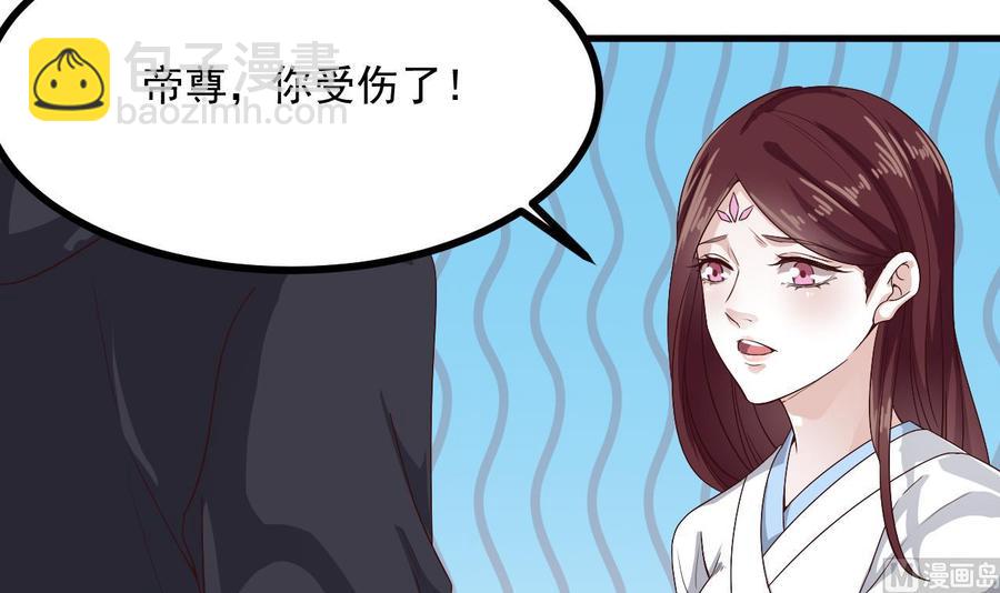 第237话 重临帝尊之位！(1/2)-第241话