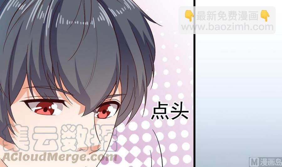 第237话 重临帝尊之位！(1/2)-第241话