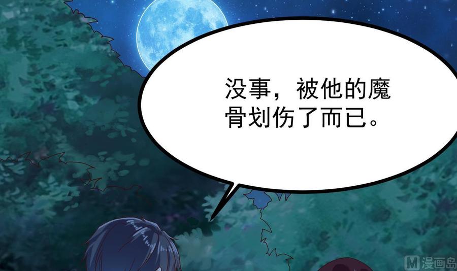 第237话 重临帝尊之位！(1/2)-第241话