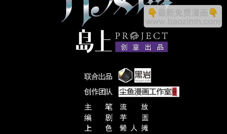 第237话 重临帝尊之位！(1/2)-第241话