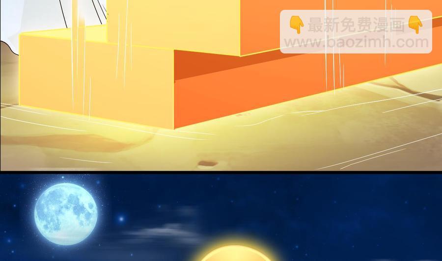 第237话 重临帝尊之位！(1/2)-第241话