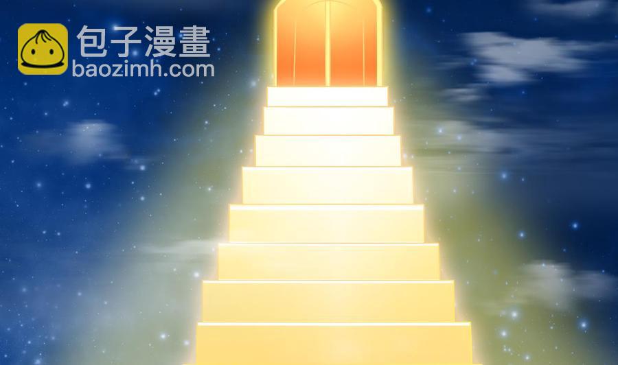 第237话 重临帝尊之位！(1/2)-第241话