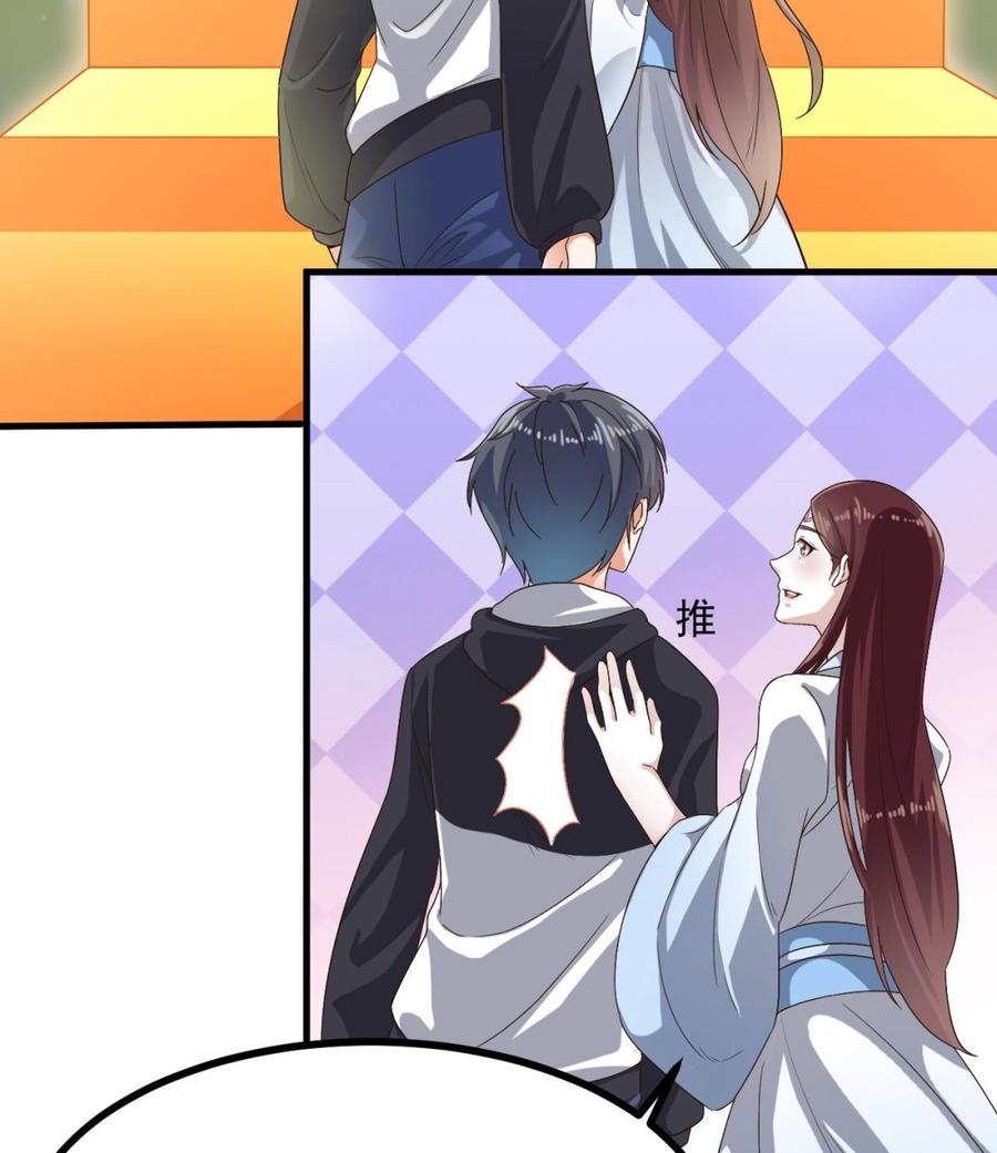 第237话 重临帝尊之位！(1/2)-第241话