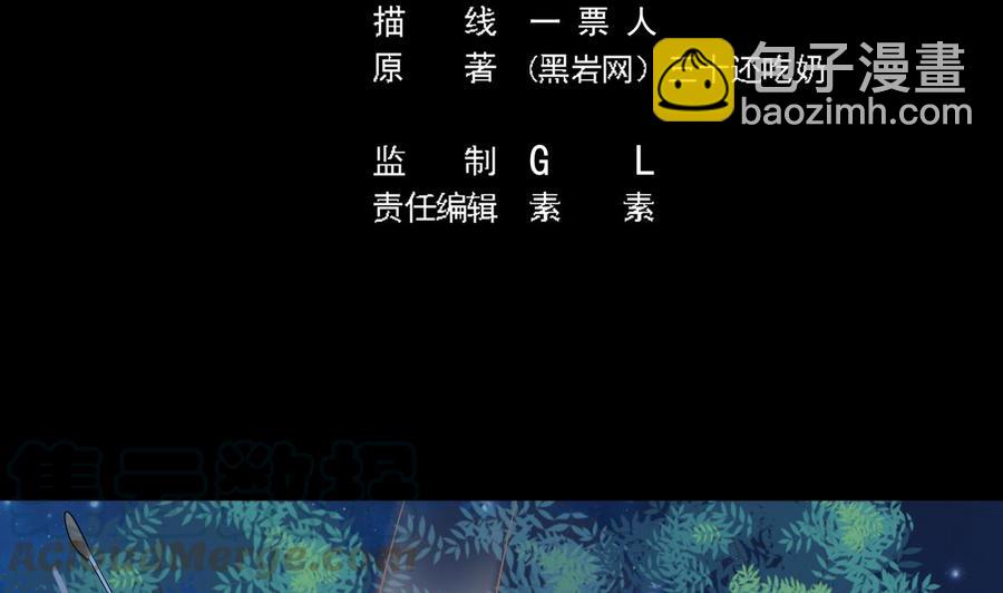 第237话 重临帝尊之位！(1/2)-第241话