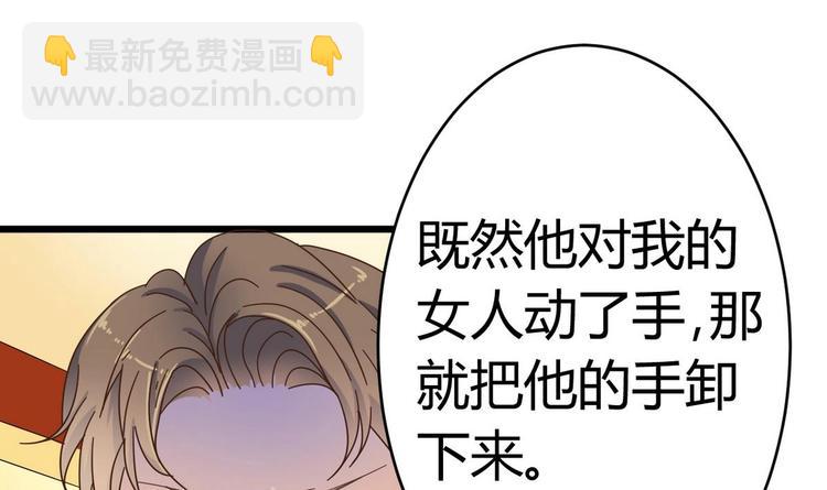 第25话 凯爷，这事算了吧(1/2)-第27话