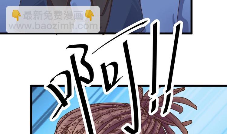 第25话 凯爷，这事算了吧(1/2)-第27话