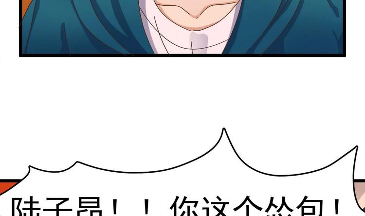 第25话 凯爷，这事算了吧(1/2)-第27话