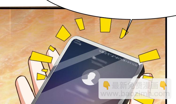 第26话 你，把衣服&hellip;&hellip;(1/2)-第29话