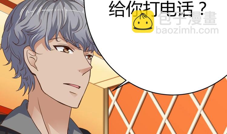 第26话 你，把衣服&hellip;&hellip;(1/2)-第29话