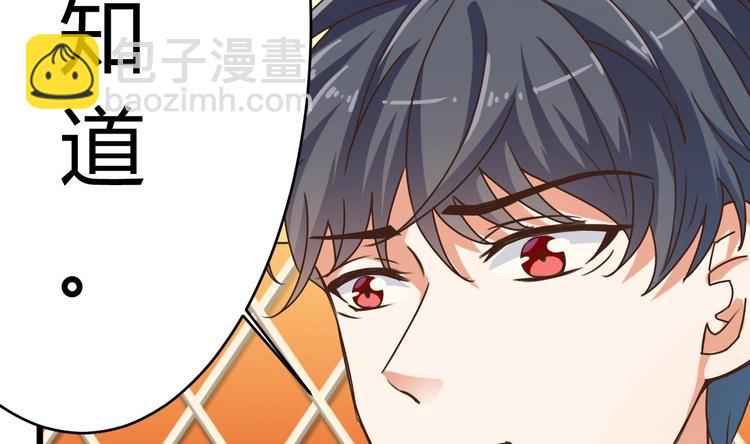 第26话 你，把衣服&hellip;&hellip;(1/2)-第29话