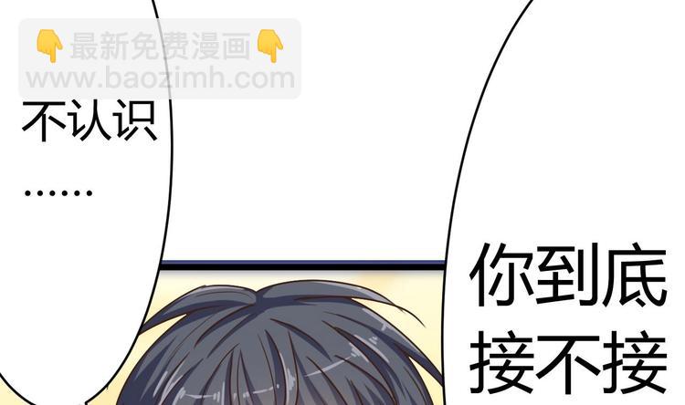 第26话 你，把衣服&hellip;&hellip;(1/2)-第29话