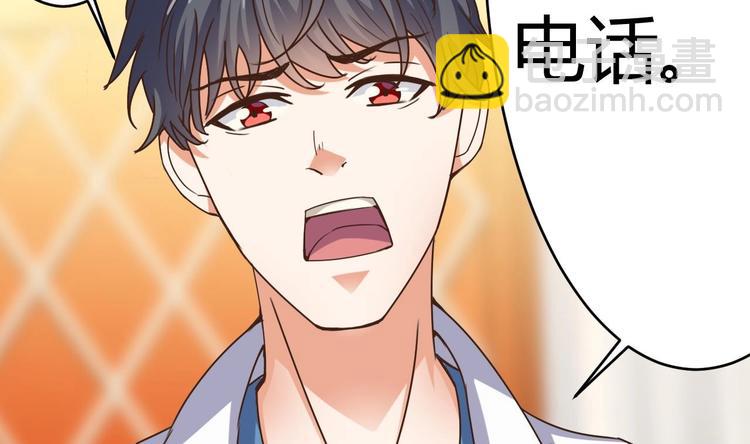 第26话 你，把衣服&hellip;&hellip;(1/2)-第29话