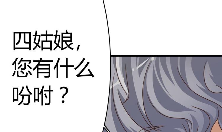 第26话 你，把衣服&hellip;&hellip;(1/2)-第29话