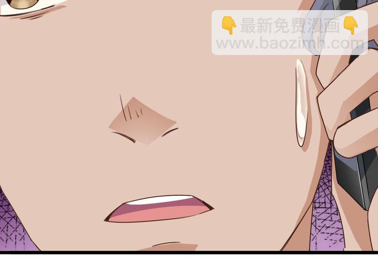 第26话 你，把衣服&hellip;&hellip;(1/2)-第29话