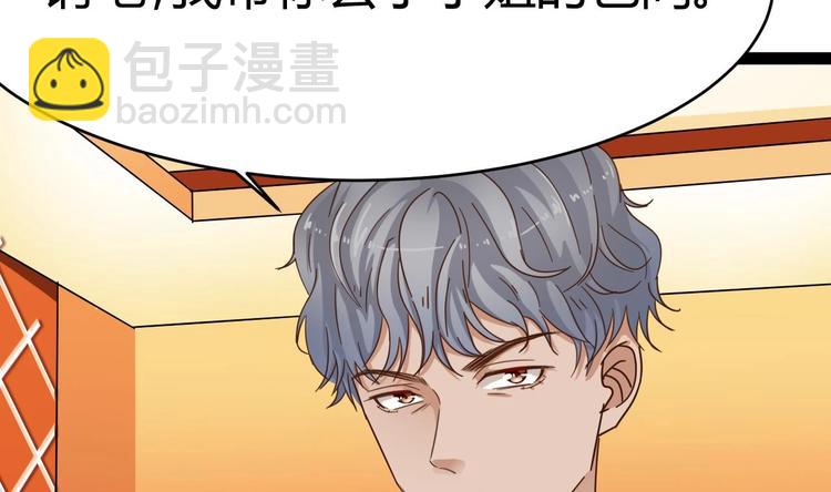 第26话 你，把衣服&hellip;&hellip;(1/2)-第29话