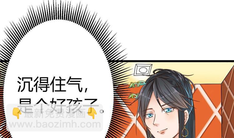 第26话 你，把衣服&hellip;&hellip;(1/2)-第29话